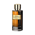 Al Wataniah Bareeq Al Dhahab